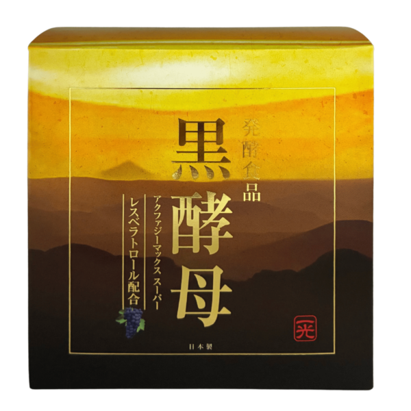 アクファジーマックス スーパー